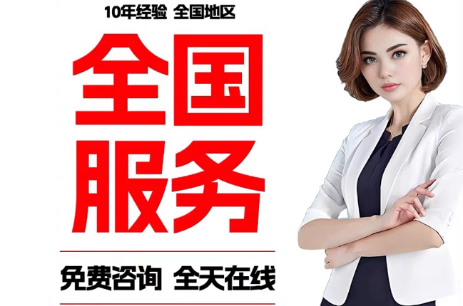 福建失信人员公积金张华有10万,能提取么?